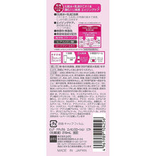 Load image into Gallery viewer, Pure Natural Essence Lotion Lift 210ml Japan Anti-aging High Moisture Skin Care Anti-wrinkle Dryness Prevention
