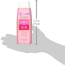 Laden Sie das Bild in den Galerie-Viewer, Pure Natural Essence Lotion Lift 210ml Japan Anti-aging High Moisture Skin Care Anti-wrinkle Dryness Prevention
