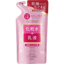 将图片加载到图库查看器，Pure Natural Essence Lotion Lift 200ml Refill Japan Anti-aging High Moisturizing Skin Care Anti-wrinkle Dryness Prevention
