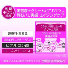 将图片加载到图库查看器，Pure Natural Essence Lotion Lift 200ml Refill Japan Anti-aging High Moisturizing Skin Care Anti-wrinkle Dryness Prevention
