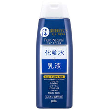 Laden Sie das Bild in den Galerie-Viewer, Pure Natural Essence Lotion White 210ml Japan Collagen Moisturizing Brightening Skin Care Blemish Prevention
