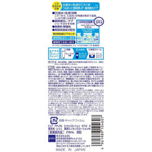 Laden Sie das Bild in den Galerie-Viewer, Pure Natural Essence Lotion White 210ml Japan Collagen Moisturizing Brightening Skin Care Blemish Prevention
