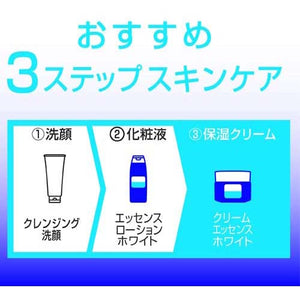 Pure Natural Essence Lotion White 210ml Japan Collagen Moisturizing Brightening Skin Care Blemish Prevention