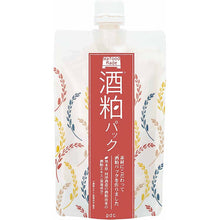 Laden Sie das Bild in den Galerie-Viewer, WAFOOD MADE Japanese Sake Lees Face Pack 170g COSME No. 1 Japan Natural Best Skin Moisturizer
