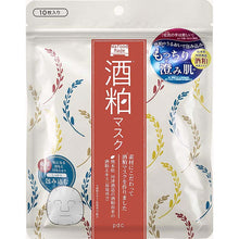 Load image into Gallery viewer, WAFOOD MADE Japanese Sake Lees Face Masks 10 Sheets COSME No. 1 Japan Natural Best Skin Moisturizer
