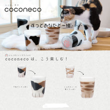 画像をギャラリービューアに読み込む, Coconeko Cat Paw Glass Cup - Kitten Size Tiger 300ml
