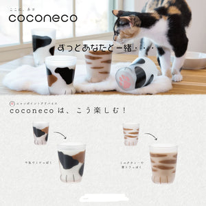 Coconeko Cat Paw Glass Cup - Kitten Size Tiger 300ml