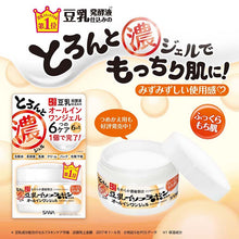 将图片加载到图库查看器，Nameraka Honpo All-in-One Glazed Concentrated Gel 100g Extra Moisturizing Bouncy Skin Care
