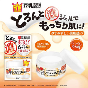 Nameraka Honpo All-in-One Glazed Concentrated Gel 100g Extra Moisturizing Bouncy Skin Care