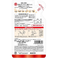 将图片加载到图库查看器，Nameraka Honpo All-in-One Glazed Concentrated Gel Extra Moisturizing Bouncy Skin Care Refill 100g
