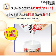 将图片加载到图库查看器，Nameraka Honpo All-in-One Glazed Concentrated Gel Extra Moisturizing Bouncy Skin Care Refill 100g
