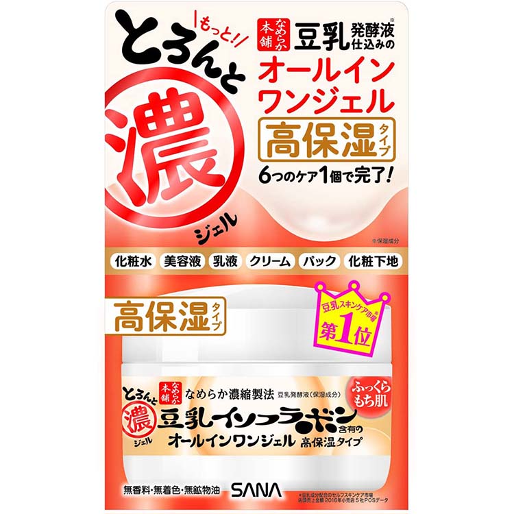 Nameraka Honpo Glazed Concentrated All-in-One Gel Enrich High Hydration Moisturizer 100g