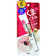 将图片加载到图库查看器，Nameraka Honpo 3-in-1 Anti-drying Dark Eyebags Vitamin E Eye Cream 20g
