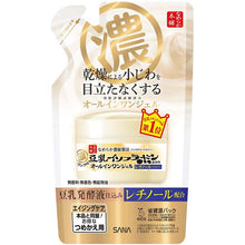将图片加载到图库查看器，Nameraka Honpo Retinol Wrinkle All-in-One Gel Cream N Dry Skin Moisturizer Refill 100g
