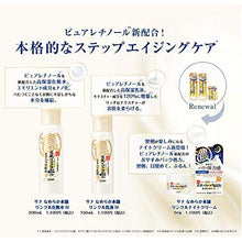 将图片加载到图库查看器，Nameraka Honpo Fermented Soy Dry Skin Concentrated Anti-Wrinkle Toner N 200ml High Moisture
