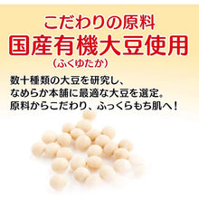 将图片加载到图库查看器，Nameraka Honpo Fermented Soy Dry Skin Concentrated Anti-Wrinkle Toner N 200ml High Moisture
