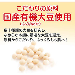 Nameraka Honpo Fermented Soy Dry Skin Concentrated Anti-Wrinkle Toner N 200ml High Moisture