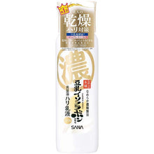 Load image into Gallery viewer, Nameraka Honpo Fermented Soy Dry Skin Concentrated Anti-Wrinkle Emulsion N 150ml High Moisture
