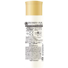 将图片加载到图库查看器，Nameraka Honpo Fermented Soy Dry Skin Concentrated Anti-Wrinkle Emulsion N 150ml High Moisture
