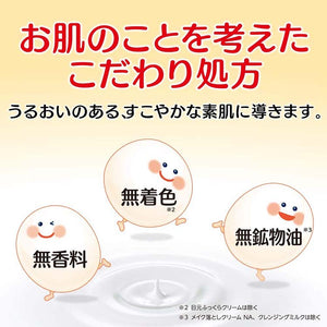 Nameraka Honpo Fermented Soy Dry Skin Concentrated Anti-Wrinkle Emulsion N 150ml High Moisture