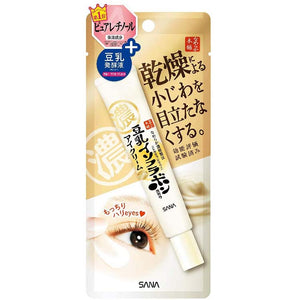 Nameraka Honpo 3-in-1 Wrinkle Vitamin A Eye Cream N 20g 