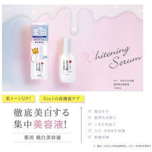 Nameraka Honpo Medicated 3-in-1 Whitening Beauty Liquid Serum 100ml