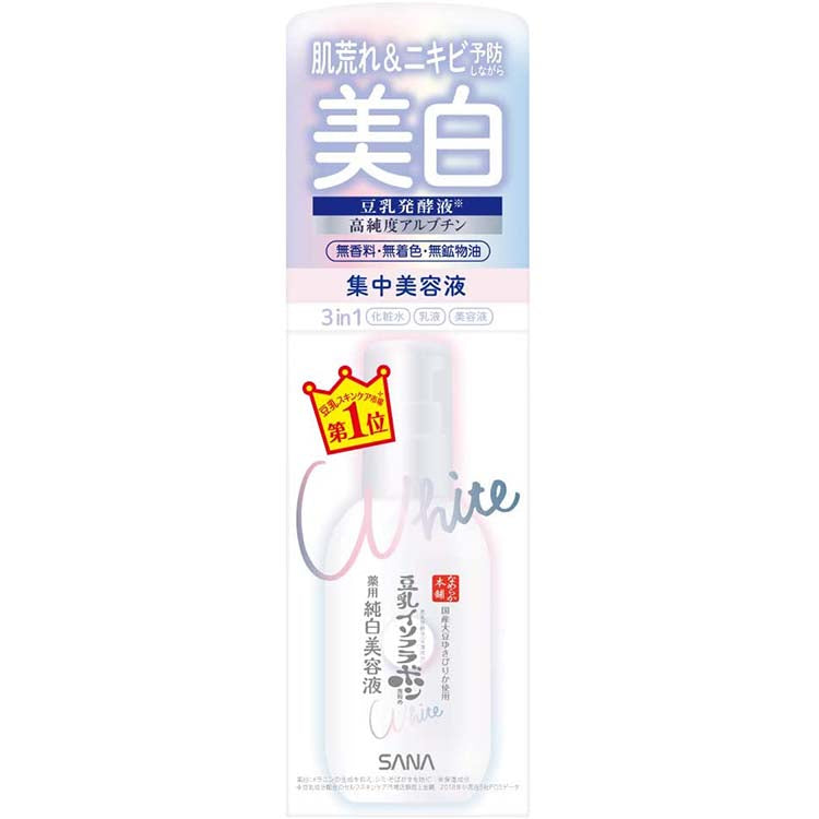 Nameraka Honpo remedy 3-in-1 Whitening Beauty Liquid Serum 100ml