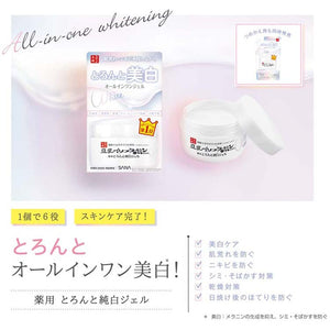 Nameraka Honpo Glazed Concentrated All-in-One Gel Medicated Whitening N High Concentration Arbutin Refill 100g
