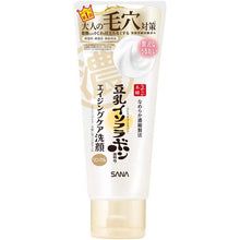 将图片加载到图库查看器，Nameraka Honpo Fermented Soy WR Cleansing Face Wash Aging Care Cleanser Wrinkle Line N 150g to prevent pores in adults
