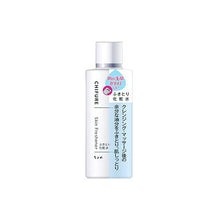 Cargar imagen en el visor de la galería, Chifure Wipe Lotion N 150ml Skin Freshener Moisturizer Removes Dirt Sebum
