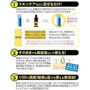 White LABEL Premium Placenta 100% Undiluted Gold Placenta Solution Mix 10ml Japan Concentrated Targeted Skin Care