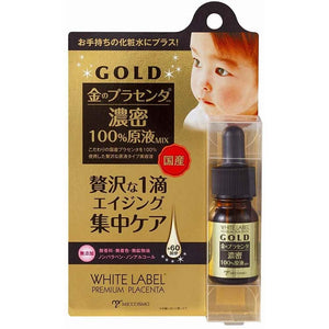 White LABEL Premium Placenta 100% Undiluted Gold Placenta Solution Mix 10ml Japan Concentrated Targeted Skin Care