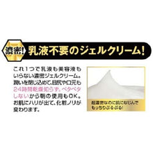 画像をギャラリービューアに読み込む, White LABEL Premium Placenta Gold Placenta Bouncy Extra Whitening Concentrated Beauty Cream 60g
