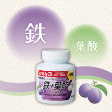 Muat gambar ke penampil Galeri, ORIHIRO Chewable Mineral Iron + Folic Acid 180 Tablets (3 Months Quantity) Japanese Health Supplement
