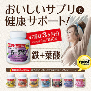 ORIHIRO Chewable Mineral Iron + Folic Acid 180 Tablets (3 Months Quantity) Japanese Health Supplement