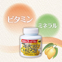 Muat gambar ke penampil Galeri, ORIHIRO MOST Chewable Multivitamin &amp; Mineral 180 Tablets Japanese Health Supplement
