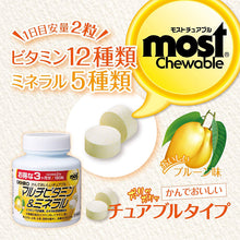 Cargar imagen en el visor de la galería, ORIHIRO MOST Chewable Multivitamin &amp; Mineral 180 Tablets Japanese Health Supplement
