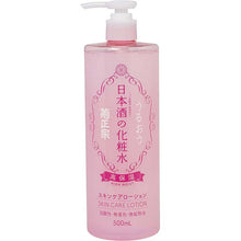 将图片加载到图库查看器，Kikumasamune Japanese Sake High Moist Skin Care Lotion 500ml Additive-free Natural Beauty Face &amp; Body Moisturizer
