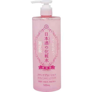 Kikumasamune Japanese Sake High Moist Skin Care Lotion 500ml Additive-free Natural Beauty Face & Body Moisturizer