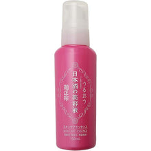 Load image into Gallery viewer, Kikumasamune Japanese Sake Skin Care Essence Serum 150ml Additive-free Natural Beauty Amino Acid Face &amp; Body Moisturizer
