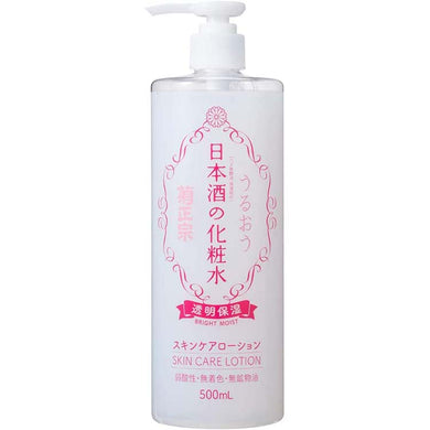 Kikumasamune Japanese Sake Bright Moist Skin Care Lotion 500ml Additive-free Natural Beauty Face & Body Moisturizer