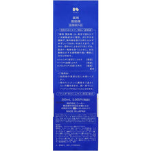 将图片加载到图库查看器，Kose Medicated Sekkisei 200 Lotion Japan Moisturizing Whitening Beauty Skincare
