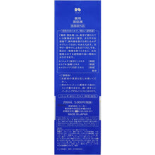 Laden Sie das Bild in den Galerie-Viewer, Kose Medicated Sekkisei 200 Lotion Japan Moisturizing Whitening Beauty Skincare
