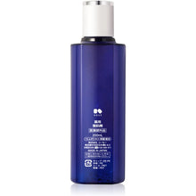 画像をギャラリービューアに読み込む, Kose remedy Sekkisei 200 Lotion Japan Moisturizing Whitening Beauty Skincare
