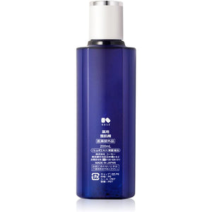 Kose remedy Sekkisei 200 Lotion Japan Moisturizing Whitening Beauty Skincare