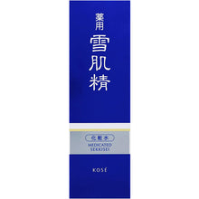 Laden Sie das Bild in den Galerie-Viewer, Kose Medicated Sekkisei Big Bottle 360 Lotion Japan Moisturizing Whitening Beauty Skincare

