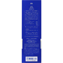 Load image into Gallery viewer, Kose Medicated Sekkisei Big Bottle 360 Lotion Japan Moisturizing Whitening Beauty Skincare
