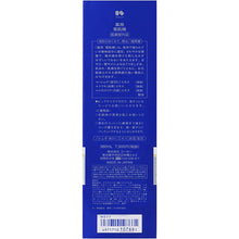 Laden Sie das Bild in den Galerie-Viewer, Kose Medicated Sekkisei Big Bottle 360 Lotion Japan Moisturizing Whitening Beauty Skincare
