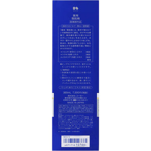 Kose Medicated Sekkisei Big Bottle 360 Lotion Japan Moisturizing Whitening Beauty Skincare