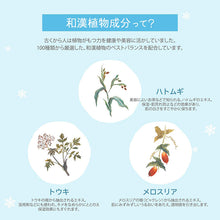 画像をギャラリービューアに読み込む, Kose remedy Sekkisei Big Bottle 360 Lotion Japan Moisturizing Whitening Beauty Skincare
